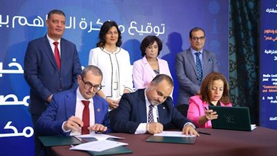 تعاون ثلاثي جديد لتفعيل الرؤية المجتمعية لتنمية وتطوير العمل الأهلي في مصر
