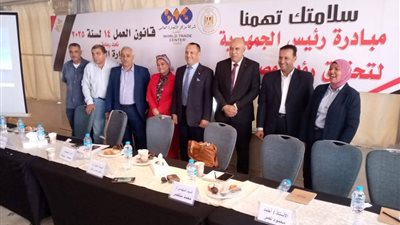 «العمل» تنظم ملتقى «سلامتك تهمنا» بالقاهرة لنشر ثقافة السلامة والصحة المهنية