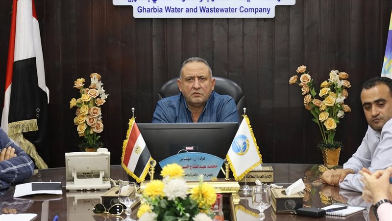 رئيس شركة مياه الشرب بالغربية