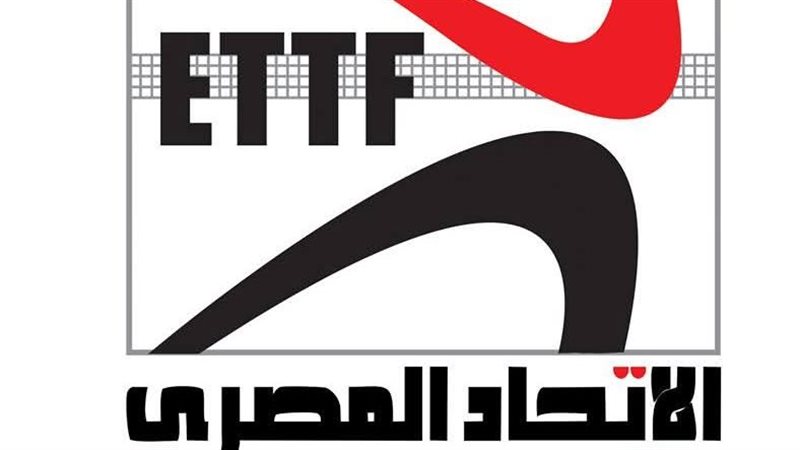 الاتحاد الدولي لتنس الطاولة