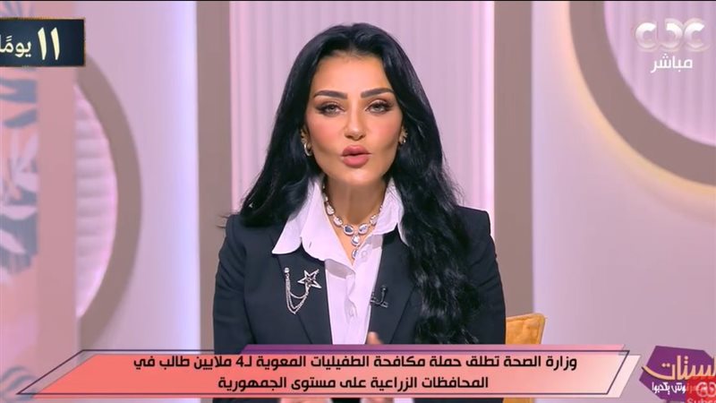 هبة الأباصيري