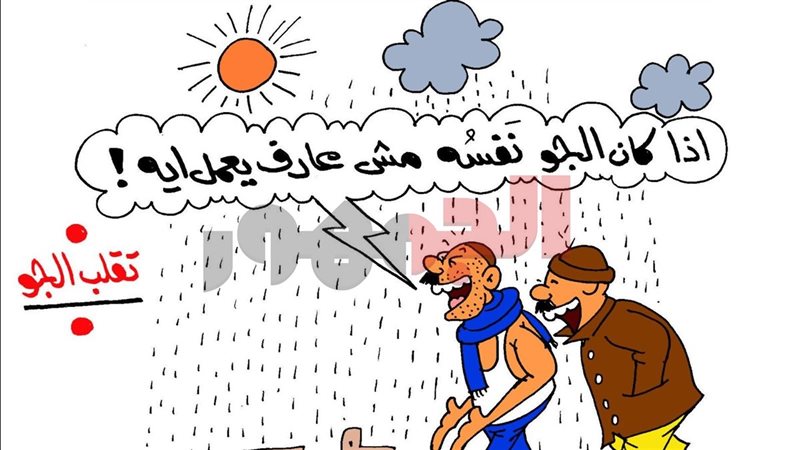 كاريكاتير موقع الجمهور الإخباري