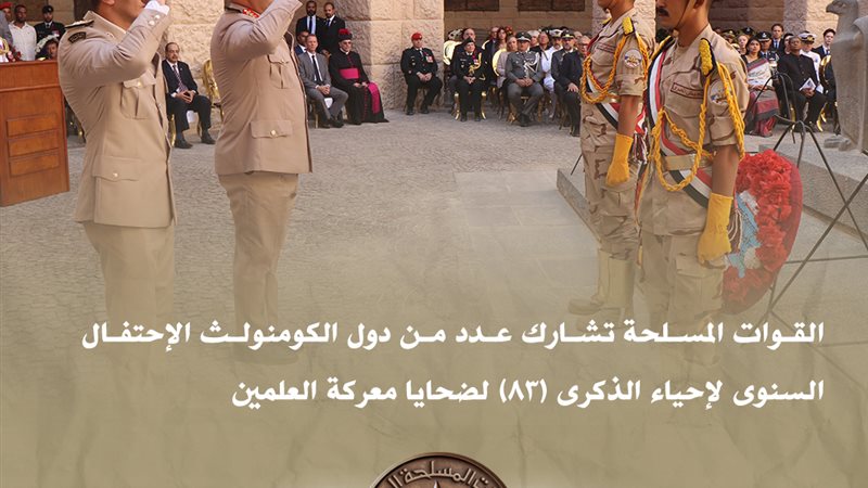 خلال المشاركة