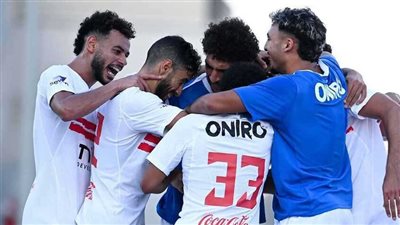 تعرف على موعد بدء استعدادات الزمالك لمواجهة زيسكو في الكونفدرالية
