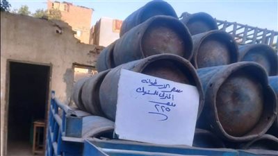 تشديد الرقابة على مستودعات وبائعي أسطوانات البوتاجاز بأسوان لبيعها بالأسعار المعتمدة