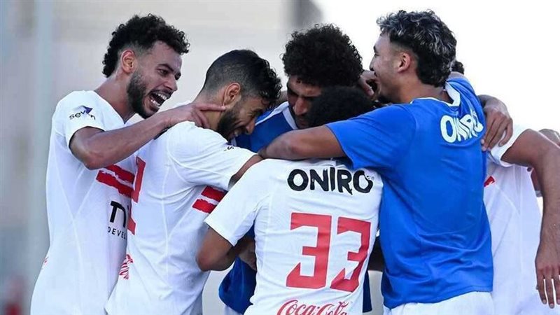 الزمالك
