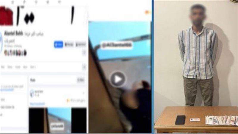 المتهم عقب القبض عليه