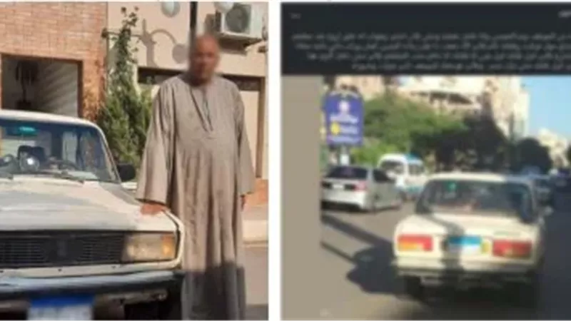المتهم عقب القبض عليه