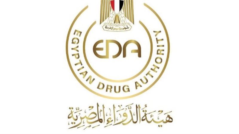 هيئة الدواء