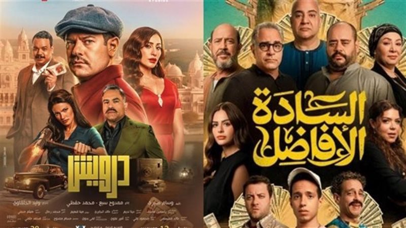 إيرادات الأفلام