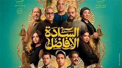 إيرادات السينما هذا الأسبوع.. 