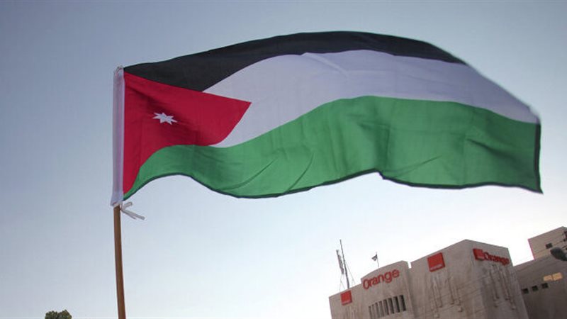 الأردن 