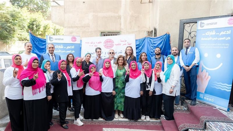بنك قناة السويس ومؤسسة أمنية مصر للتنمية