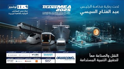 بدء العد التنازلي لافتتاح الدورة السادسة من معرض ومؤتمر النقل الذكي 
