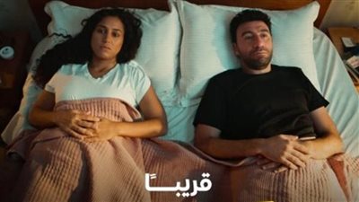 موعد عرض مسلسل كارثة طبيعية 2025