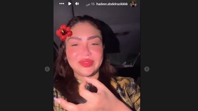 «أنا مرهقة جدا».. هدير عبد الرازق تثير الجدل بـ فيديو جديد
