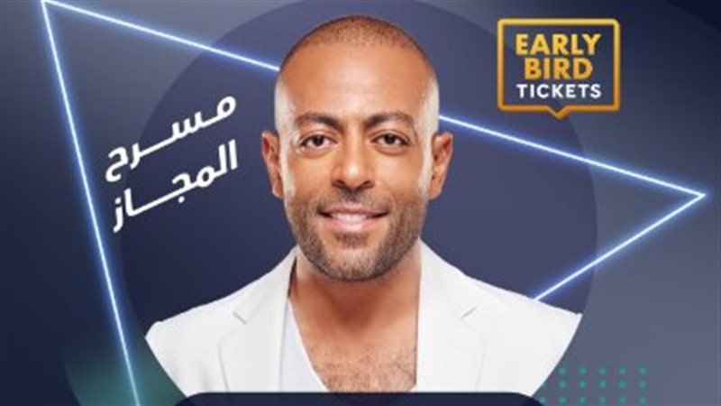 تامر عاشور