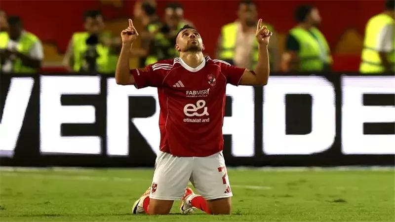 تريزيجيه