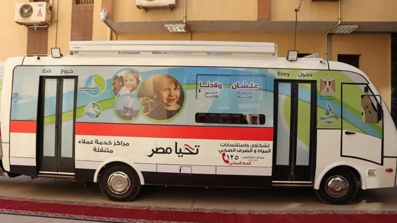 مياه الشرقية