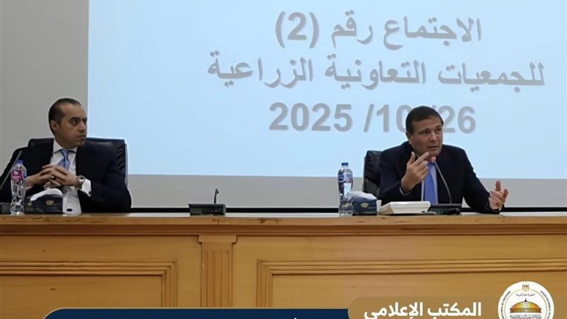وزيرا الزراعة والشؤون النيابية