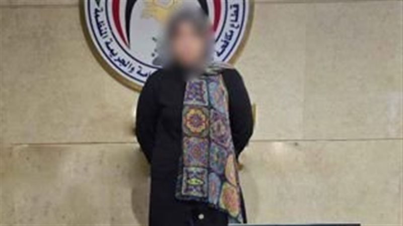 المتهمة 
