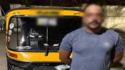ضبط سائق توك توك بعد تعديه على مواطن وتهديده بعصا خشبية بالجيزة