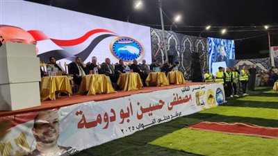 «مستقبل وطن سوهاج» يشارك في مؤتمر جماهيري حاشد بقرية «أم دومة»
