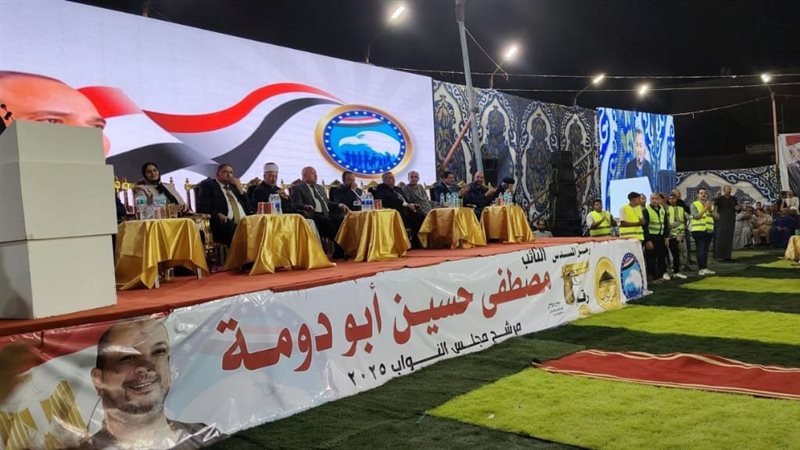 جانب من المؤتمر