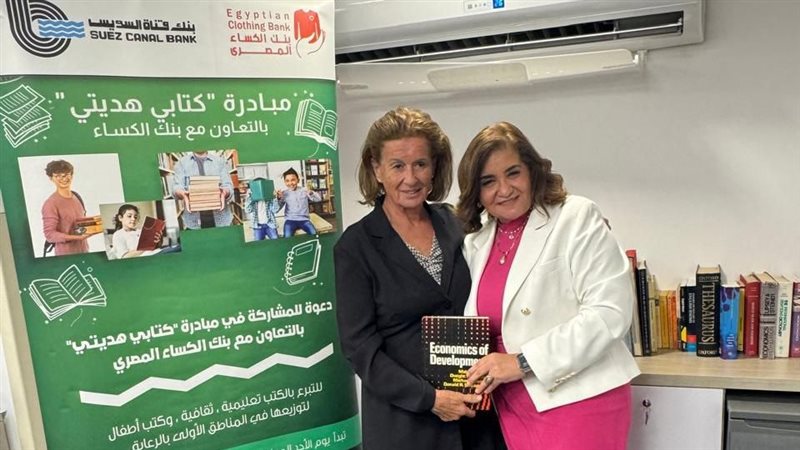 مبادرة كتابي هديتي