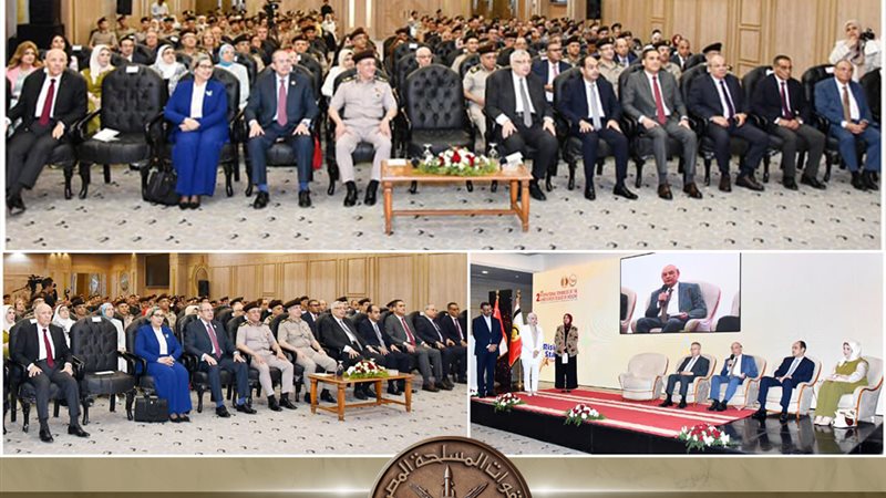 المؤتمر الطبي الثاني  