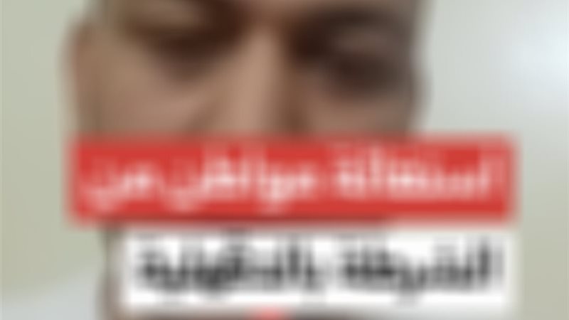 المتهم 