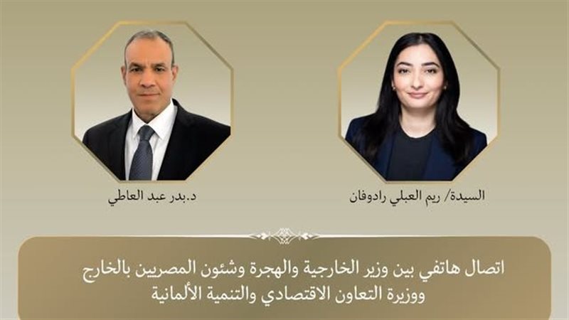  وزير الخارجية يتلقى اتصال هاتفي 