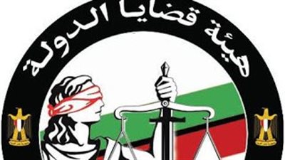 هيئة قضايا الدولة تعتمد الأوراق المؤمَّنة في تحرير خطابات الصرف