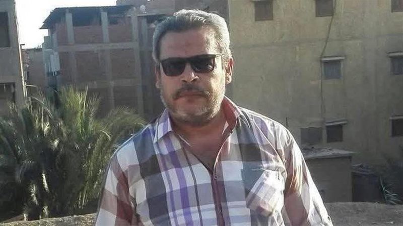 صورة المجني عليه