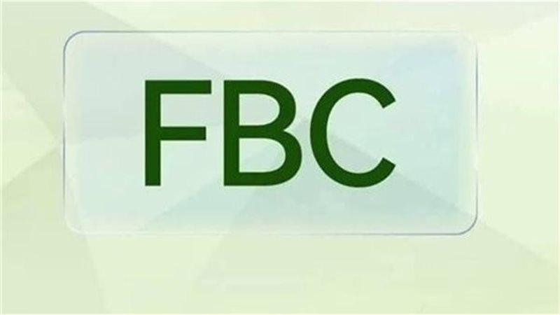 منصة الـ FBC