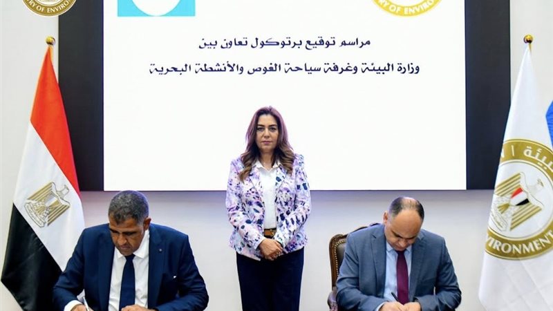 خلال التوقيع