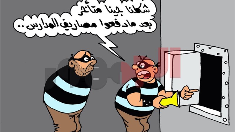 كاريكاتير موقع الجمهور