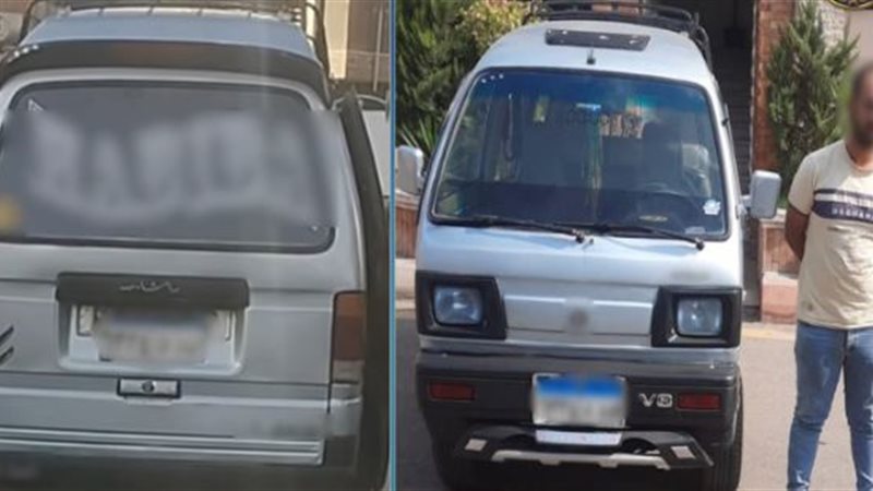 المتهم عقب القبض عليه