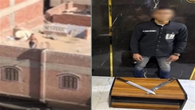 المتهم 