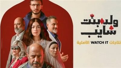 مسلسل 