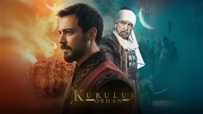 مسلسل المؤسس أورهان يتصدر التريند بعد عرض الحلقة الأولى