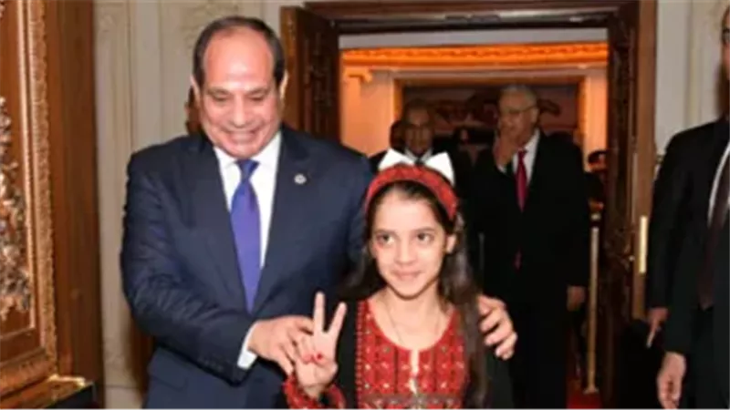الرئيس عبد الفتاح السيسي وبجانبه الطفلة الفلسطينية ريتاج جحا