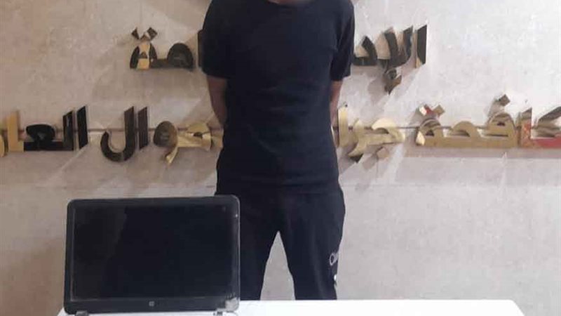 المتهم 