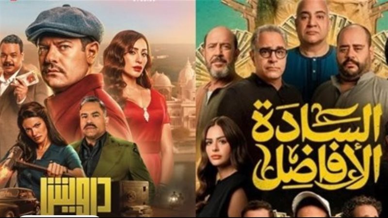 إيرادات الأفلام