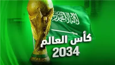 42 منتخبا يحجزون مقاعدهم في مونديال 2026 بعد اكتمال التأهل المباشر