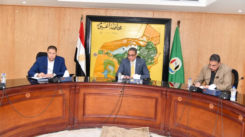 الدكتور / احمد الانصارى محافظ الفيوم أثناء الاجتماع