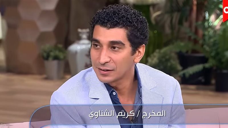 كريم الشناوي 