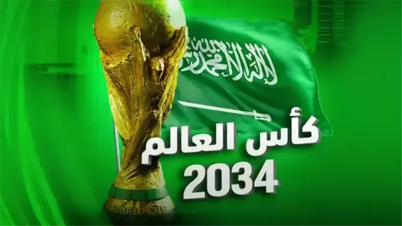 كأس العالم 