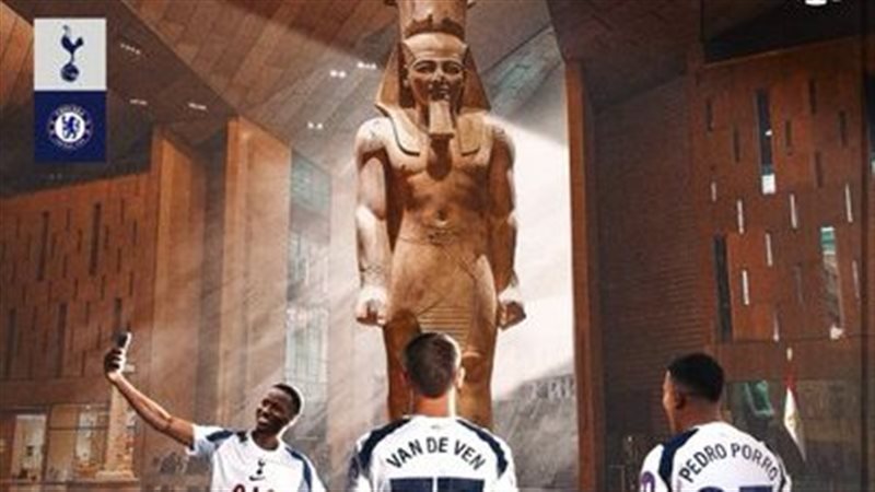 توتنهام هوتسبير