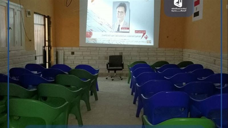 بث افتتاح المتحف الكبير بمراكز الشباب والأندية بالإسكندرية